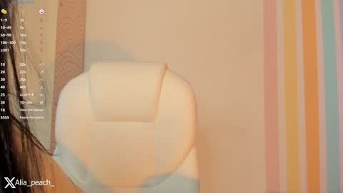 Alia  online show from December 17, 5:07 am