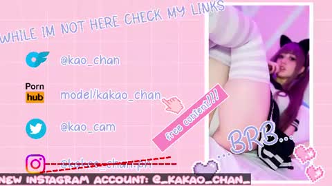kakao chan online show from June 9, 2:16 pm