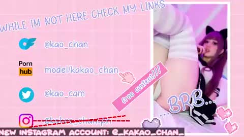 kakao chan online show from June 14, 2:28 pm