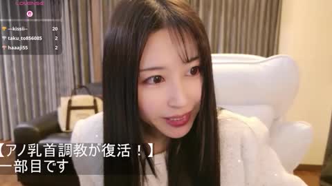 CEO Satomi  -Japan- online show from February 21, 1:56 pm
