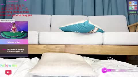 Snapshot of taste_my_strawberry chatting on February 15, 2:00 pm Peachycream online show from February 15, 2:00 pm
