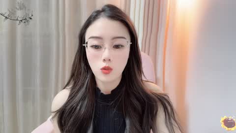 YunEr online show from January 6, 2:25 pm