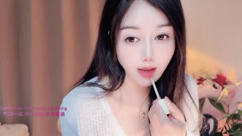 YunEr online show from April 30, 4:39 am