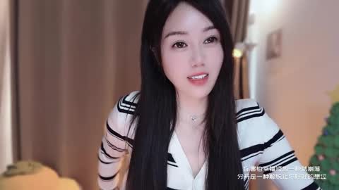 YunEr online show from January 15, 3:12 am