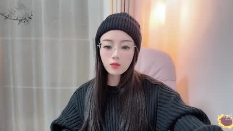 YunEr online show from January 17, 2:18 pm