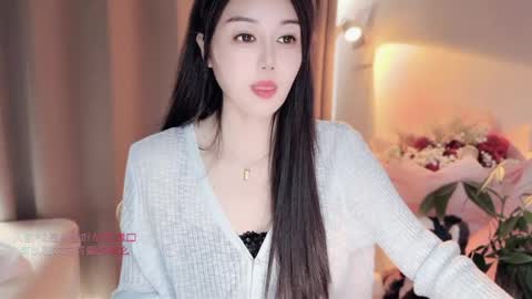 YunEr online show from May 1, 3:43 am