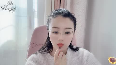 YunEr online show from January 20, 4:54 am