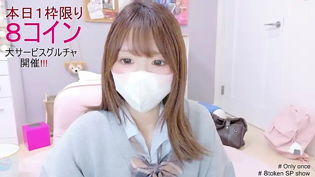 Snapshot of Yui-Ch chatting on October 12, 11:23 am Yui-Ch online show from October 12, 11:23 am