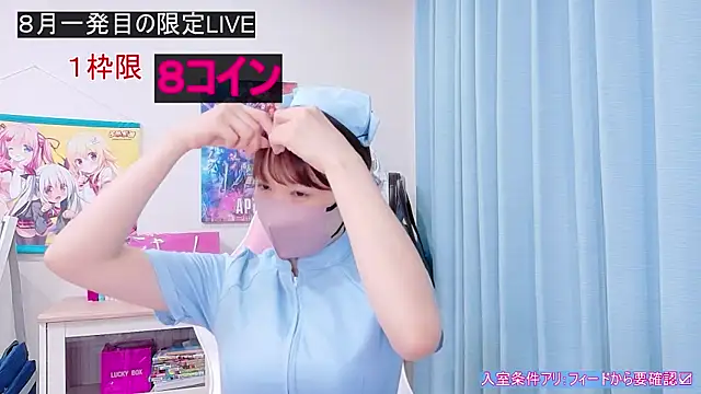 Yui-Ch online show from August 2, 12:52 pm