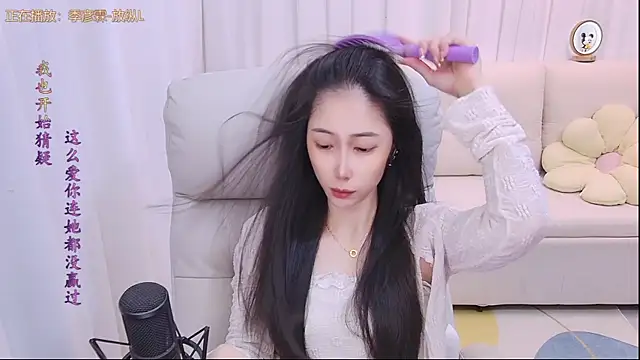 qianduoduo88 online show from June 26, 1:23 pm