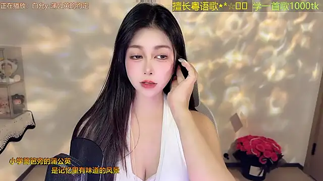 Lucky-Cora online show from April 23, 12:01 pm