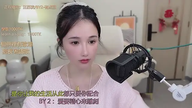 babykitty- online show from November 6, 7:14 am