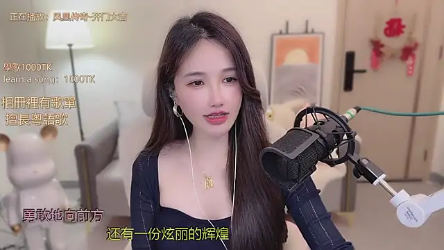 babykitty- online show from November 16, 6:15 am