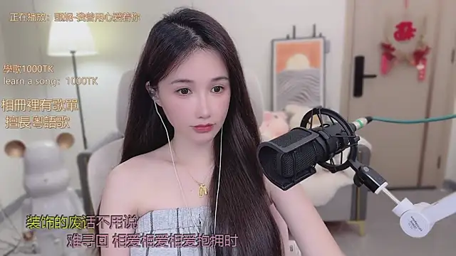 babykitty- online show from November 10, 6:08 am