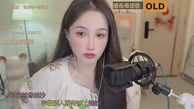 babykitty- online show from September 18, 6:12 am