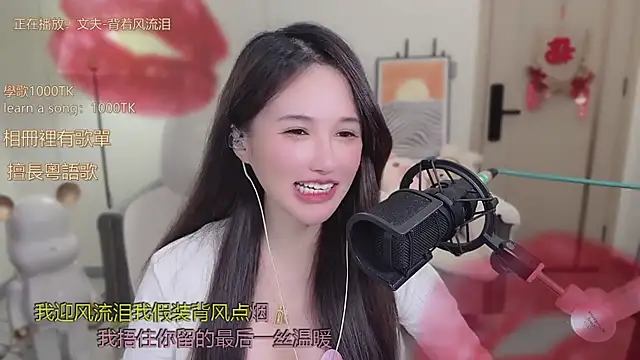 babykitty- online show from October 26, 6:20 am