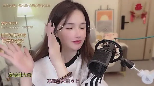 babykitty- online show from November 13, 6:23 am