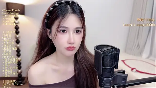 babykitty- online show from July 9, 12:29 pm