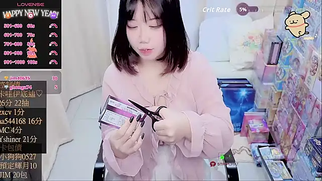 CryKuro  online show from February 9, 2:30 pm