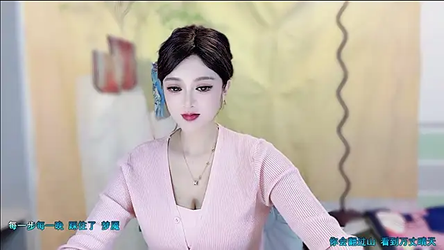 VIWVI online show from November 17, 4:02 am