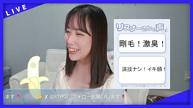 hana ch online show from May 24, 12:15 pm