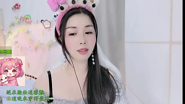 HK angelchloe online show from March 13, 2:35 am