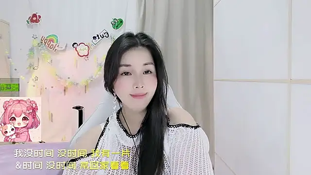 HK angelchloe online show from July 13, 2:23 am