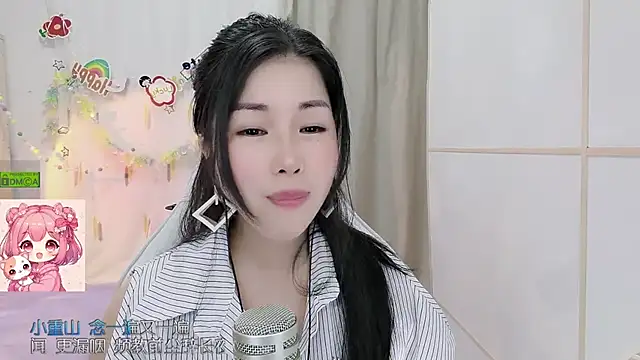 HK angelchloe online show from July 9, 1:52 am