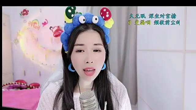 HK angelchloe online show from November 17, 11:22 am