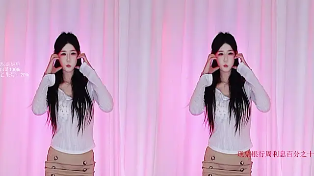 QY-001 online show from November 14, 2:06 pm