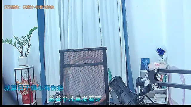 Amity-ox online show from October 8, 3:00 am