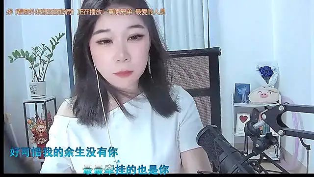 Amity-ox online show from October 17, 4:59 am