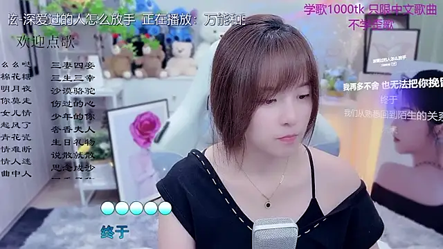 Original-HeartBaby online show from April 9, 12:32 pm