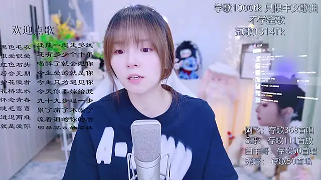 Original-HeartBaby online show from July 14, 12:43 pm