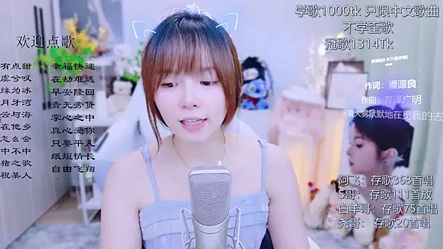 Original-HeartBaby online show from July 8, 12:51 pm