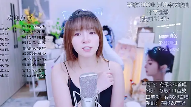 Original-HeartBaby online show from July 4, 12:45 pm