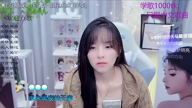 Original-HeartBaby online show from December 20, 1:04 pm