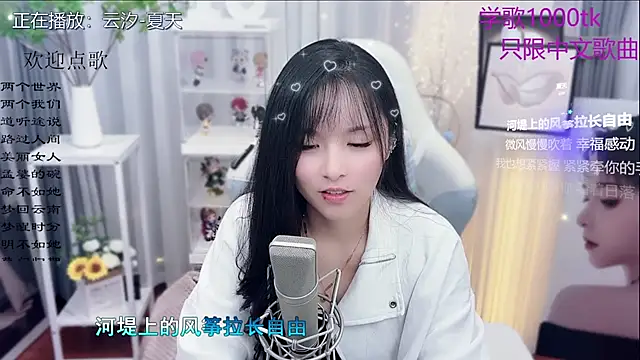 Original-HeartBaby online show from November 18, 1:34 pm