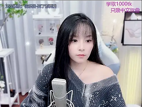 Original-HeartBaby online show from November 8, 12:54 pm