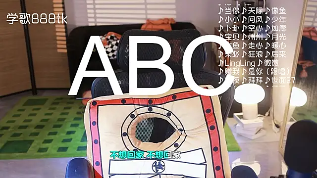 Roseonly  online show from November 18, 5:19 am