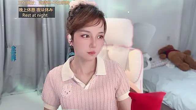AnAn-520 online show from April 27, 3:14 am