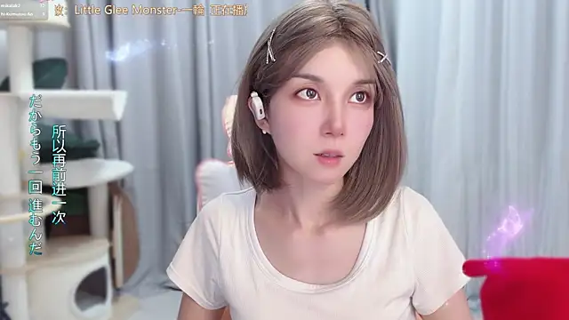 AnAn-520 online show from June 16, 2:51 pm