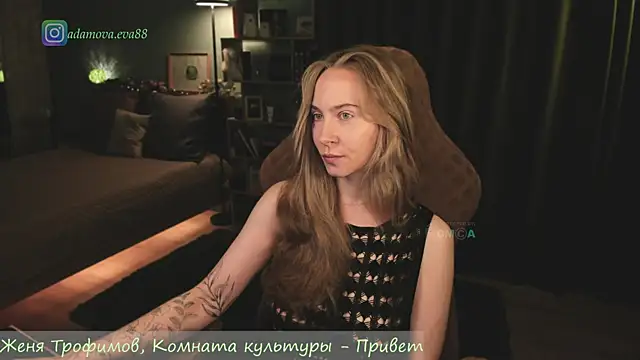  Eva Adama online show from May 18, 11:11 pm