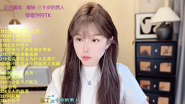 SingingChili online show from April 30, 10:42 am