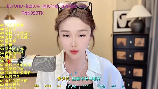 SingingChili online show from April 29, 11:02 am
