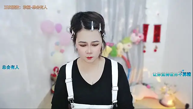 Fan ting online show from May 1, 1:42 am