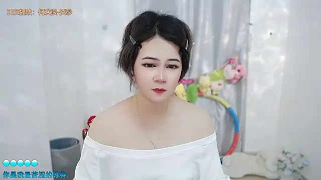 Fan ting online show from June 25, 5:12 am