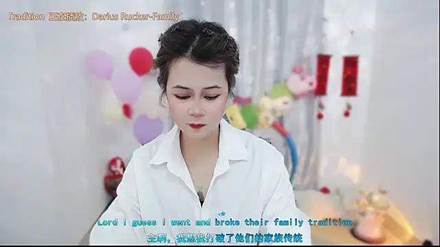 Fan ting online show from March 12, 3:31 am