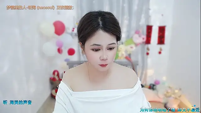 Fan ting online show from March 16, 5:44 am