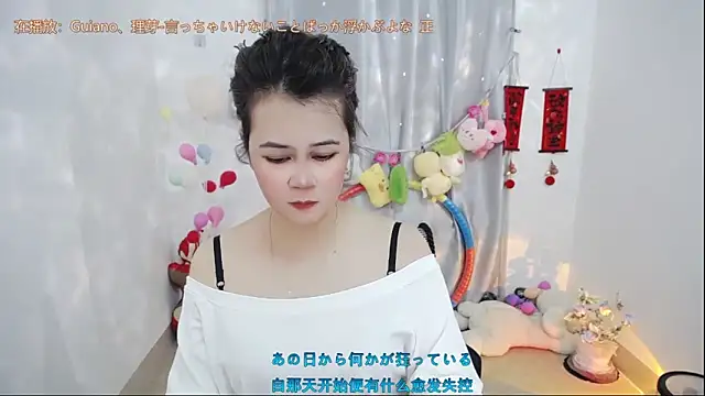 Fan ting online show from April 9, 6:19 am